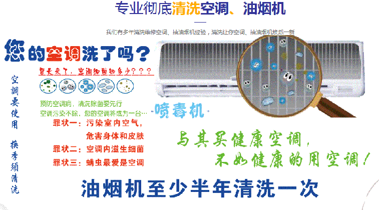 驻马店空调维修售后服务中心电话在哪里找